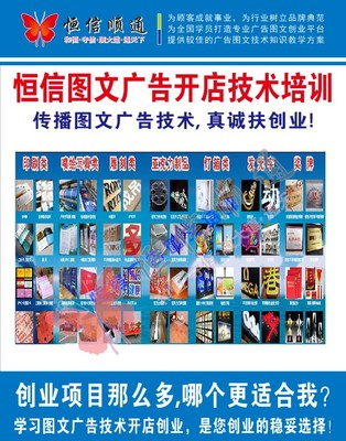 圖文廣告 品牌視覺塑造與上海企業(yè)網(wǎng)站建設(shè)的協(xié)同發(fā)展