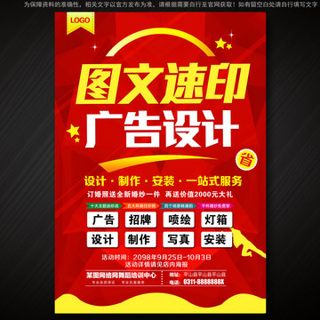 上海企業網站建設 圖文展架賦能品牌數字化升級