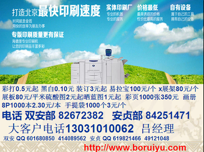 瑞思凱圖文 一站式標(biāo)書制作與數(shù)碼快印服務(wù)，助力上海企業(yè)高效發(fā)展