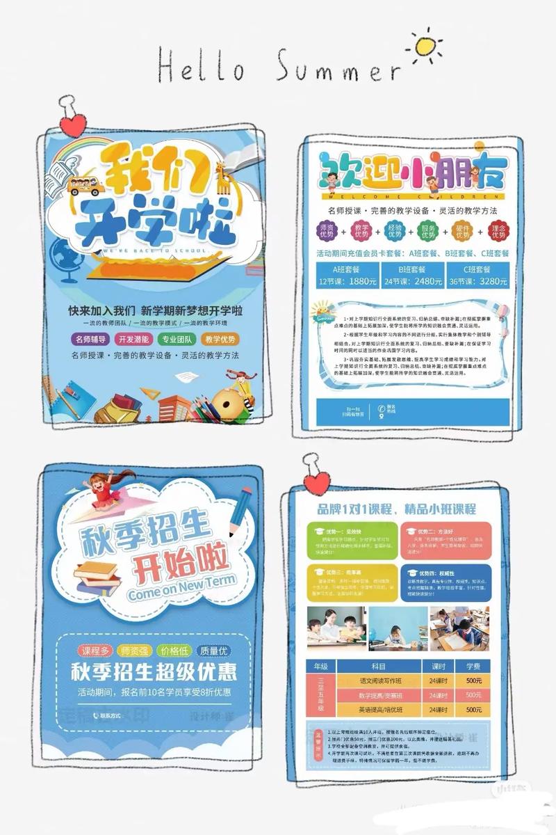 上海企業(yè)網(wǎng)站建設(shè)與廣告設(shè)計(jì)制作 從平面到包裝，全方位提升品牌影響力