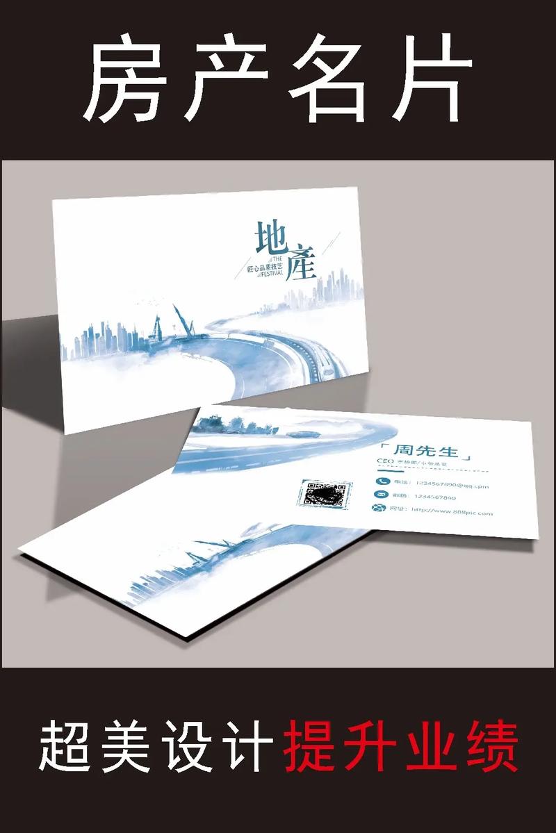 廣告設(shè)計(jì)與網(wǎng)站建設(shè) 圖文快印與上海樓市平面設(shè)計(jì)全攻略