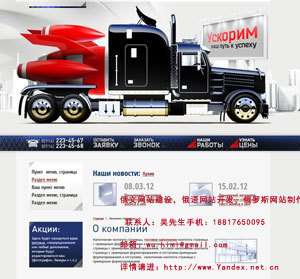 俄語網(wǎng)站建設(shè) 為何首選上海紫博藍(lán)？